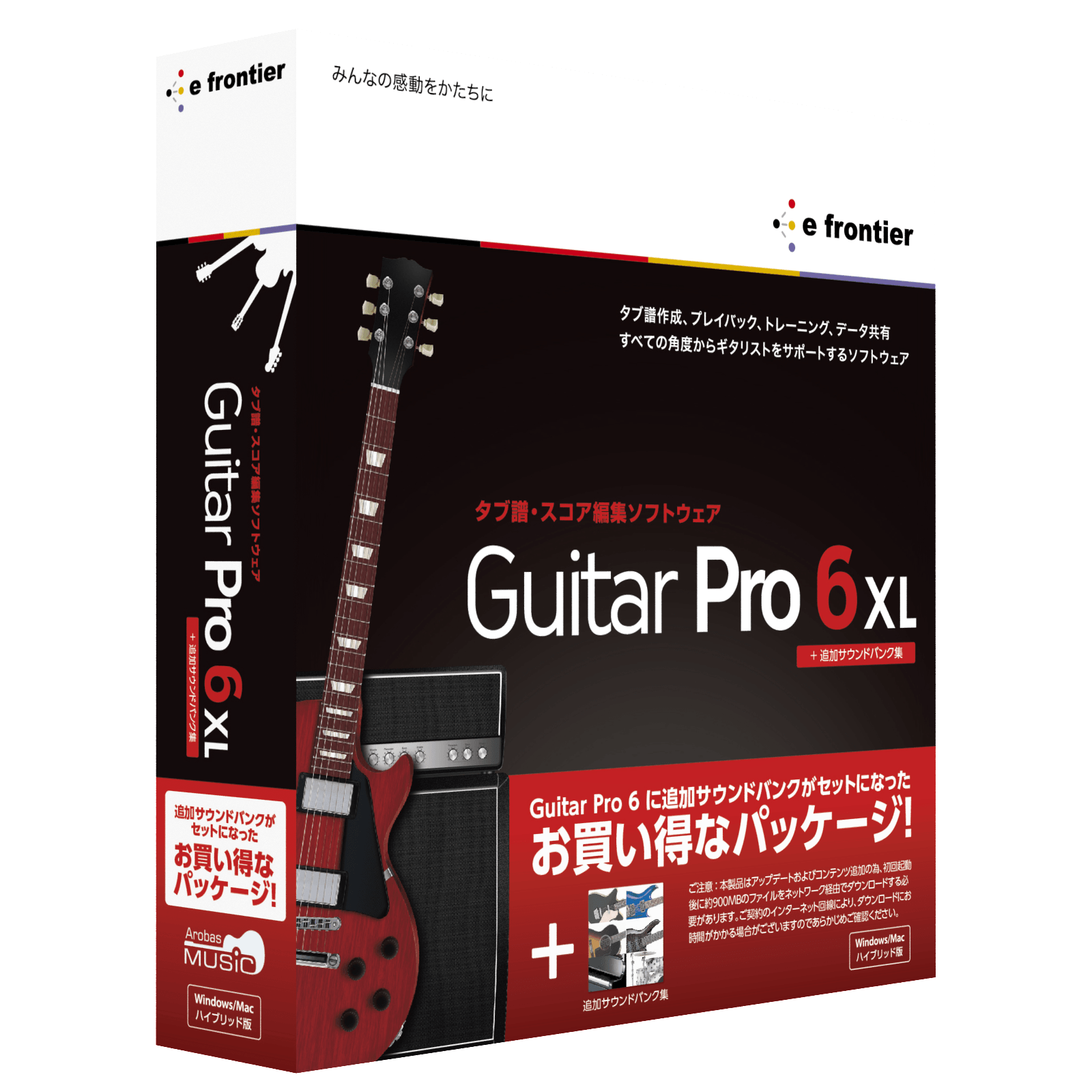 Guitar Pro