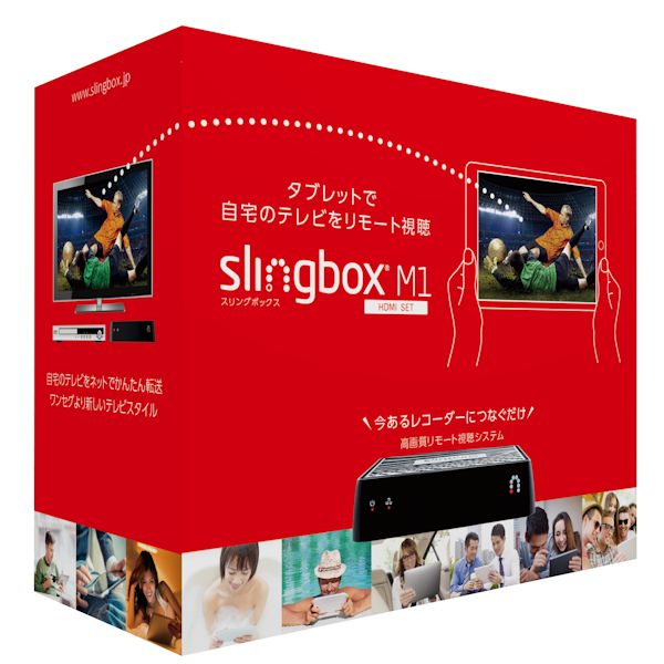 Slingbox M1 発売のお知らせ